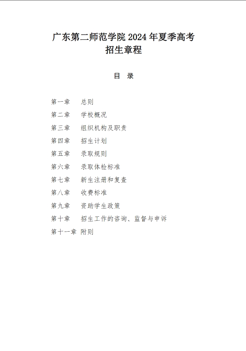 微信截图_20240723143042.png