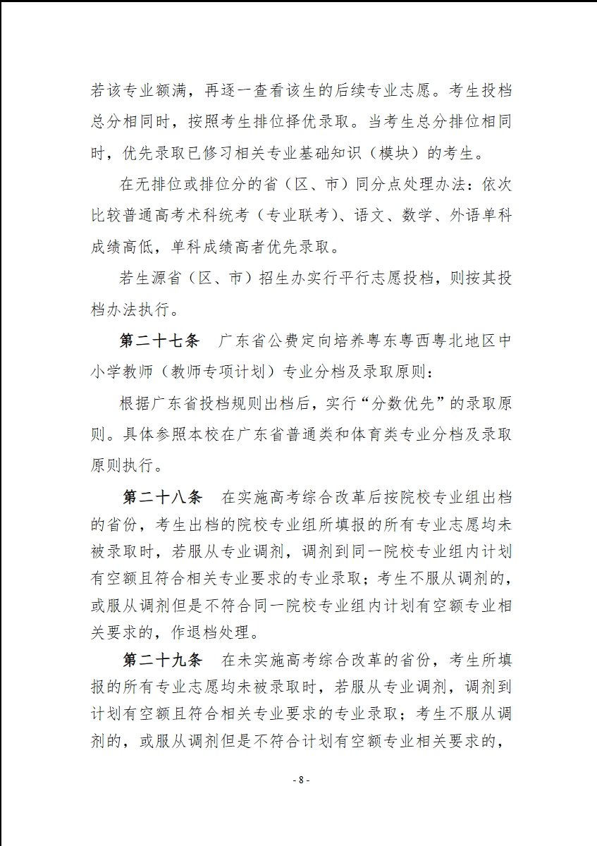 微信截图_20240723143206.png
