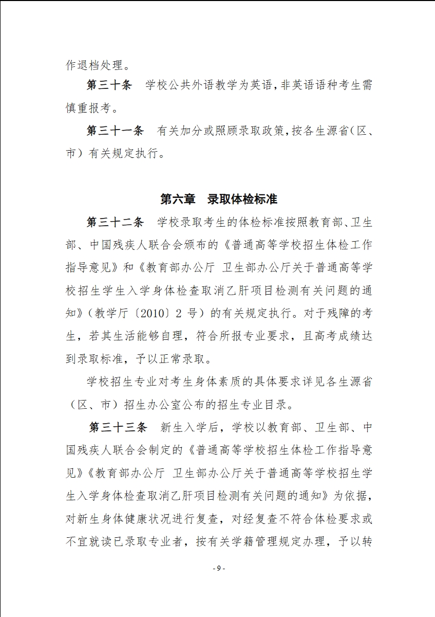 微信截图_20240723143215.png