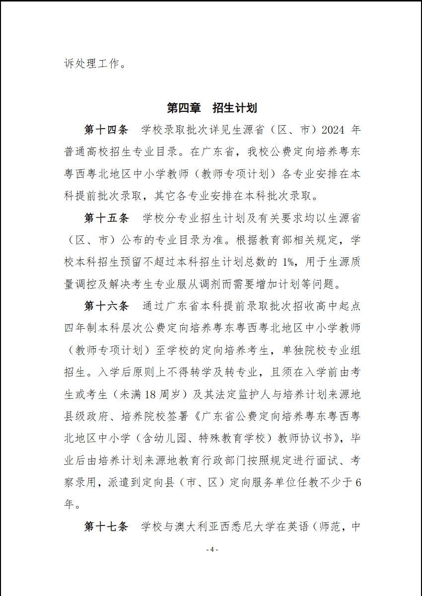 微信截图_20240723143129.png