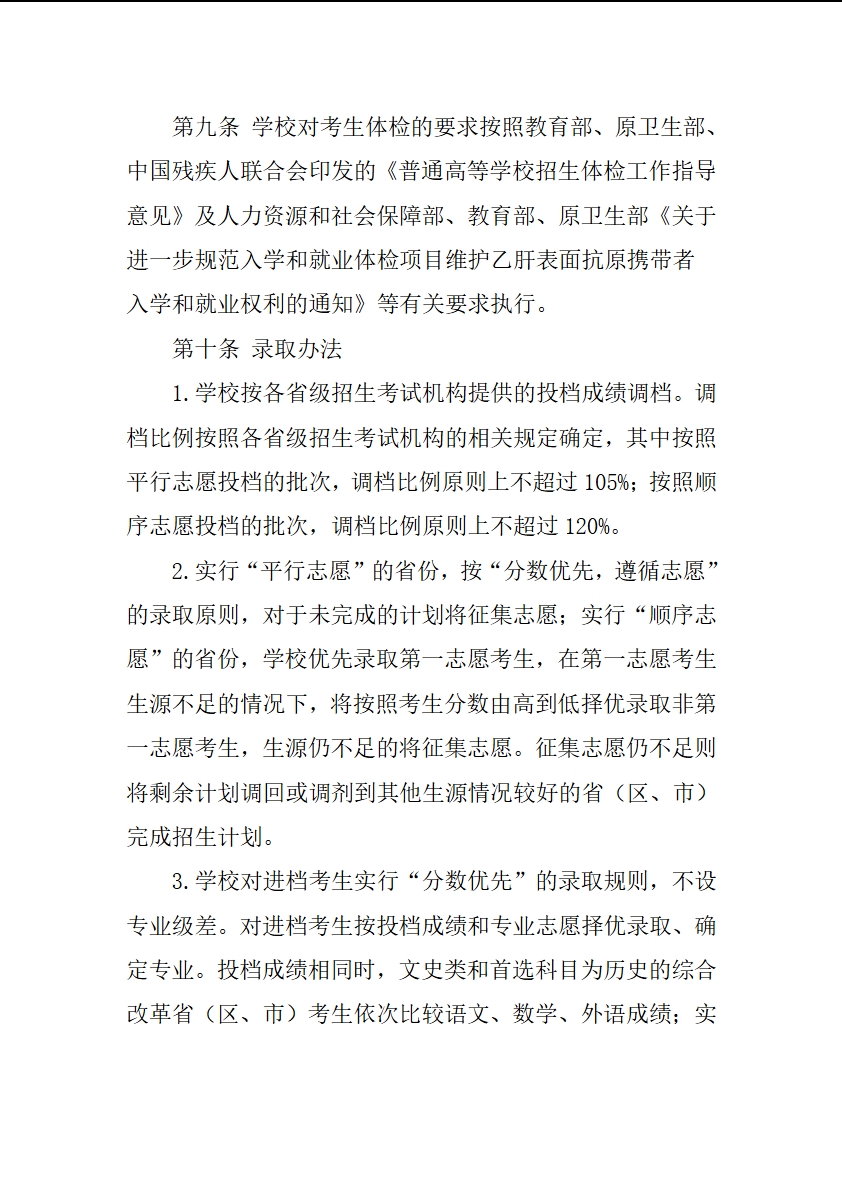 微信截图_20240723162138.png