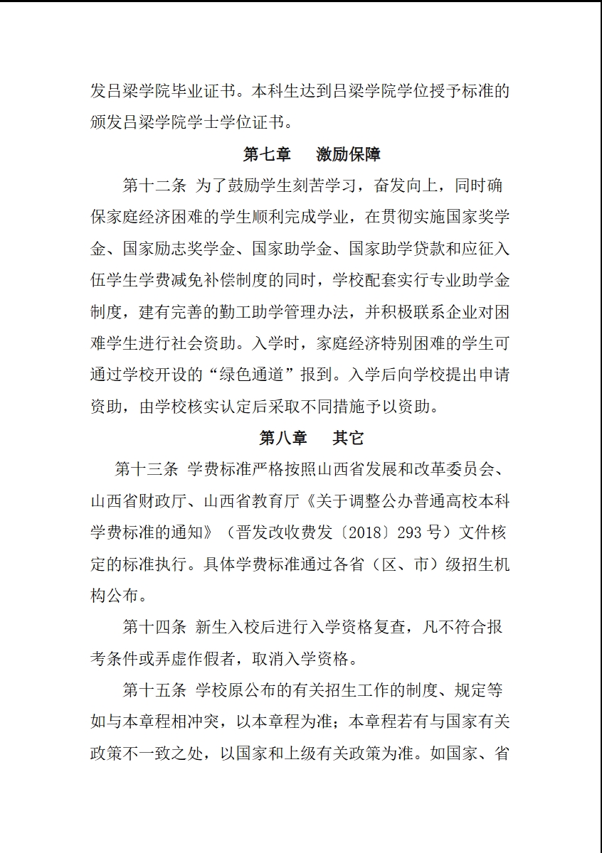 微信截图_20240723162204.png