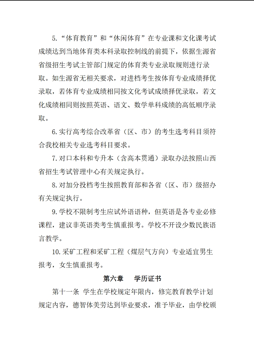 微信截图_20240723162155.png