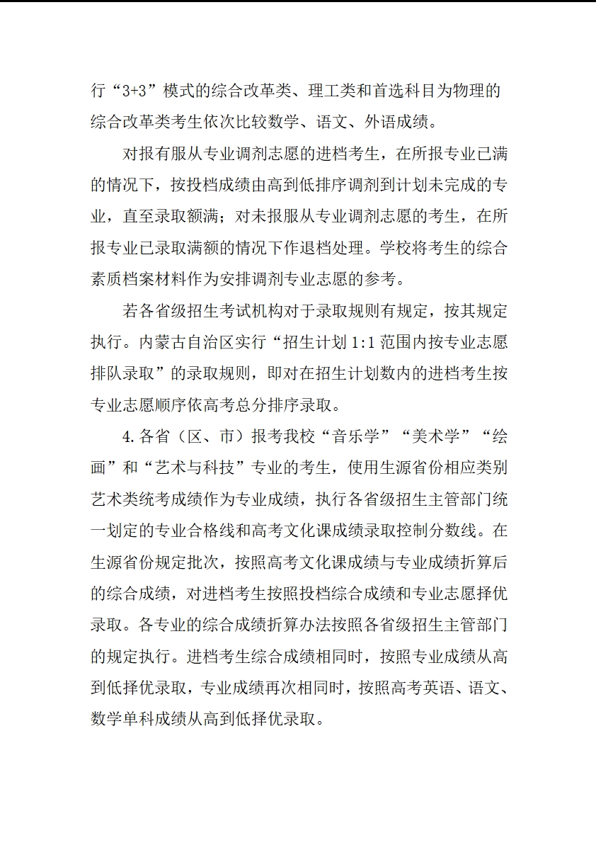 微信截图_20240723162147.png
