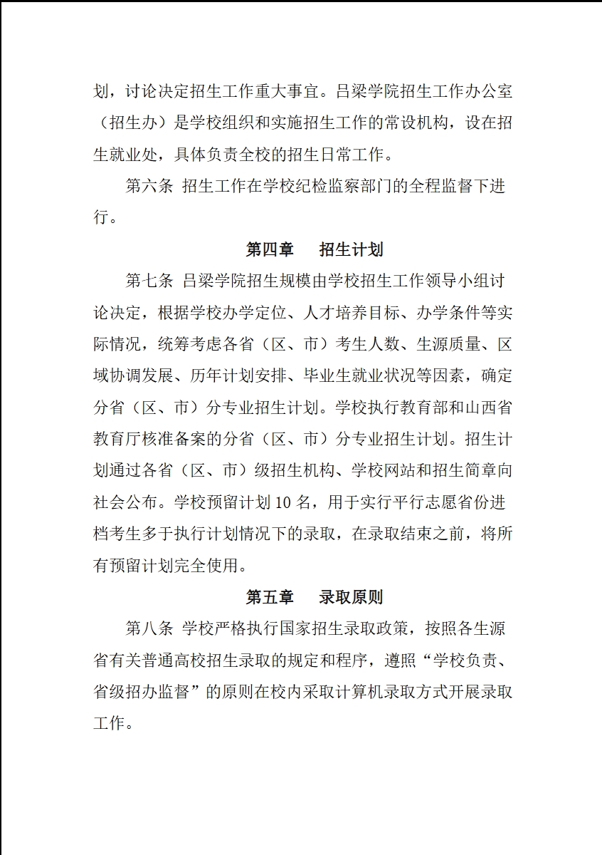 微信截图_20240723150144.png