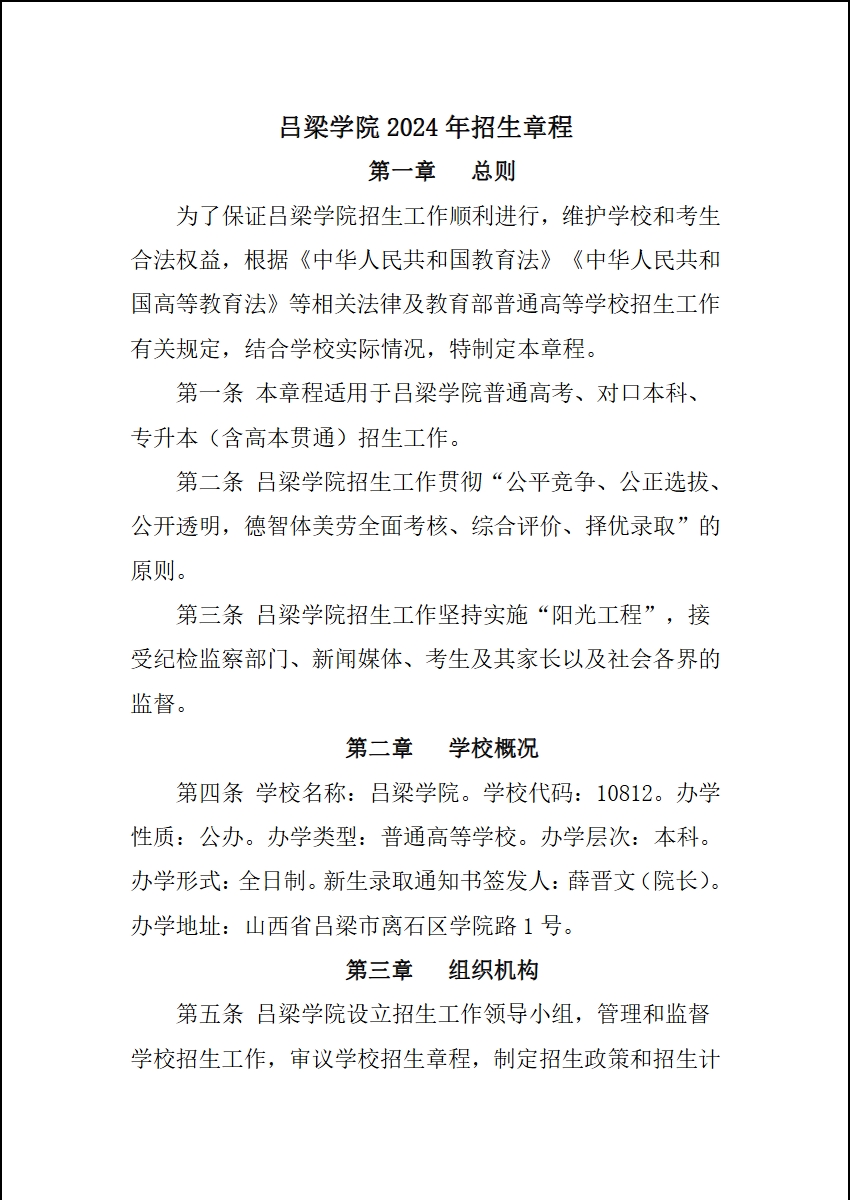 微信截图_20240723150135.png