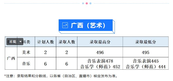 微信图片_20240815150153.png