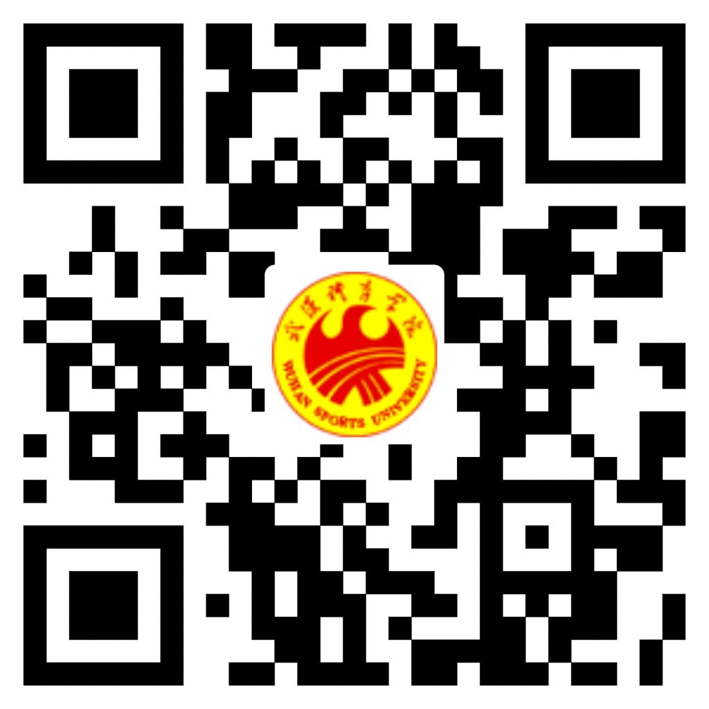 武汉体育学院手机网站