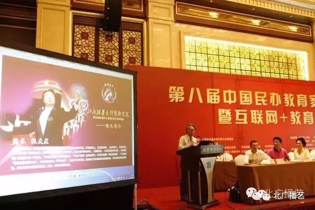 北广播艺 2019专业介绍 北广播艺 2019专业介绍