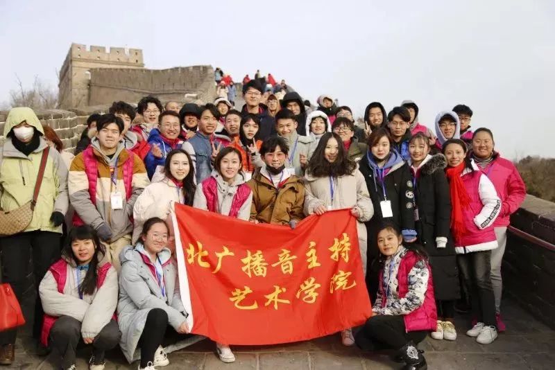 北广播艺 2019专业介绍 北广播艺 2019专业介绍