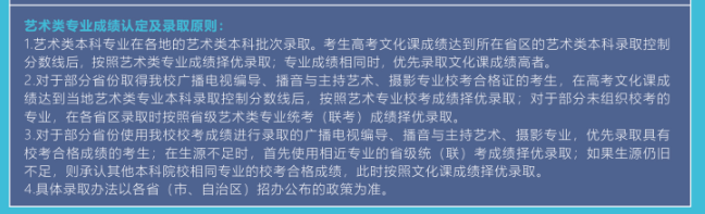 云南师范商学院2.png