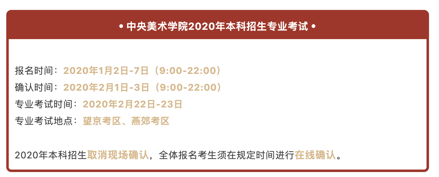 屏幕快照 2019-12-30 下午7.18.53.png