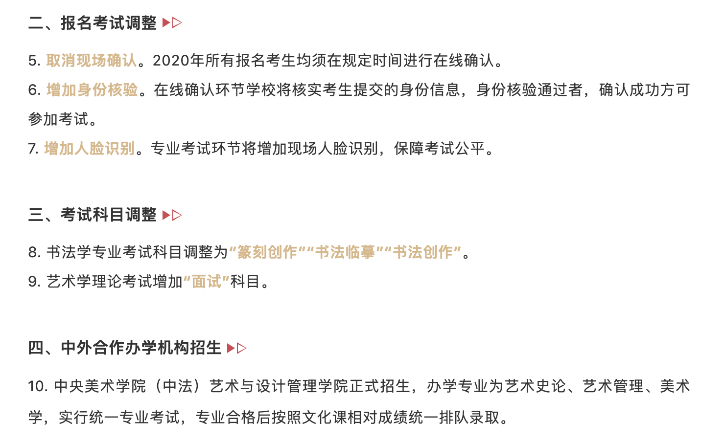 屏幕快照 2019-12-30 下午7.19.17.png