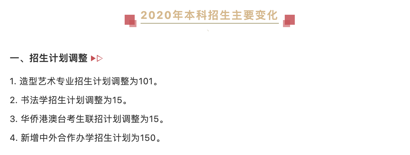 屏幕快照 2019-12-30 下午7.19.12.png