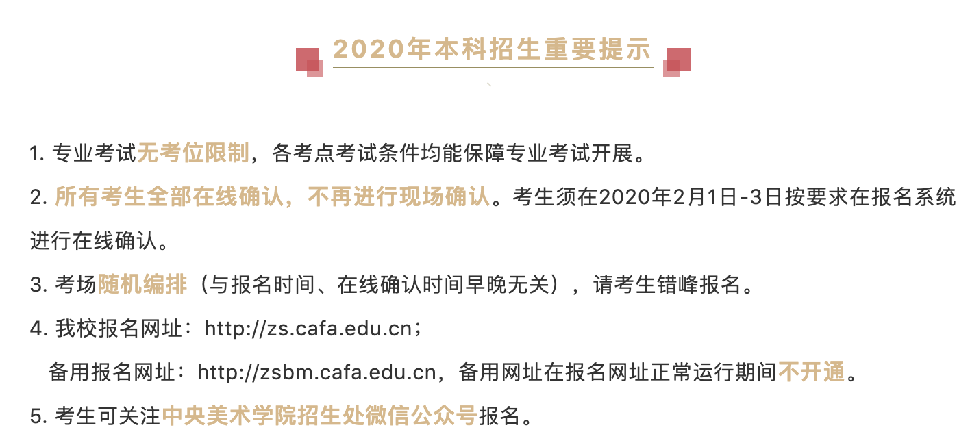 屏幕快照 2019-12-30 下午7.19.05.png