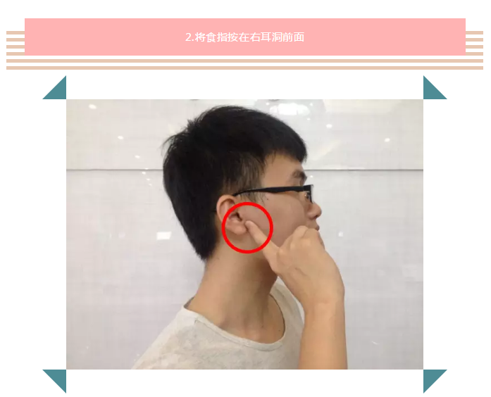 微课堂|如何打开口腔:提打挺松