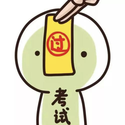 高考请对艺考生好一点