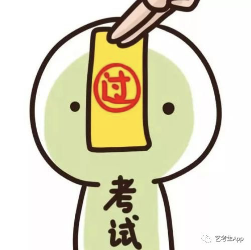 统考越来越难2020年校考却在降低难度