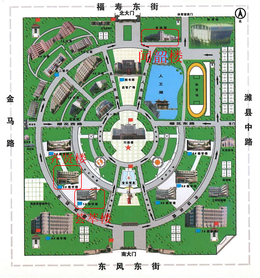 潍坊职业学院全景地图图片