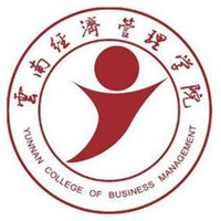 云南经济管理学院