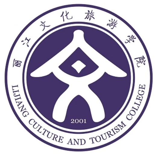 丽江文化旅游学院