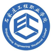 石家庄科技工程职业学院