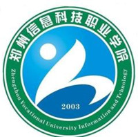 郑州信息科技职业学院