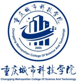 重庆城市科技学院