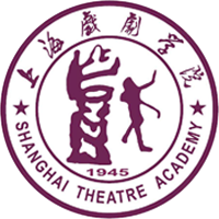 上海戏剧学院-艺术留学课程