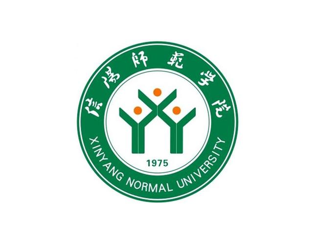 信阳师范大学
