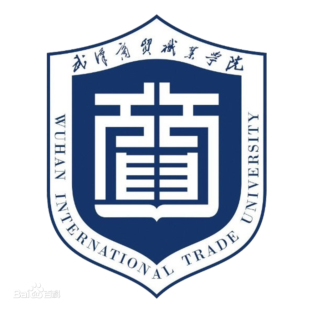 武汉商贸职业技术学校图片