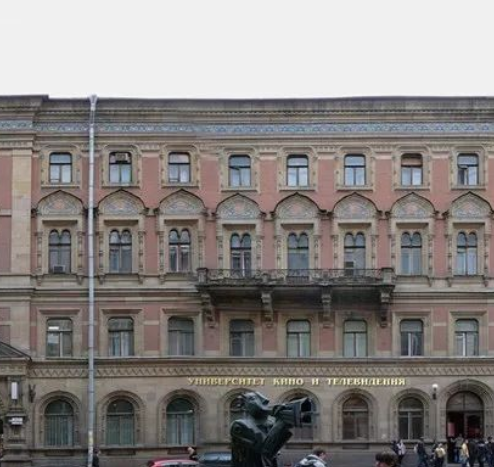 圣彼得堡国立影视大学